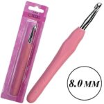 Agulha De Crochê 8.0 mm – 1 Und